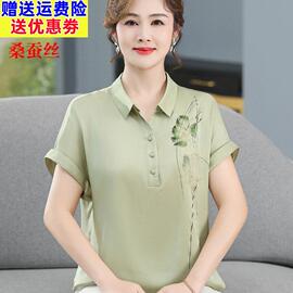 中年妇女夏装翻领高贵桑(高贵桑，)蚕丝t洋气阔太太，真丝翻领上衣妈妈装体恤