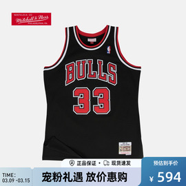 复古球衣SW 芝加哥公牛队斯科特·皮蓬黑色客场 NBA-Mitchellness