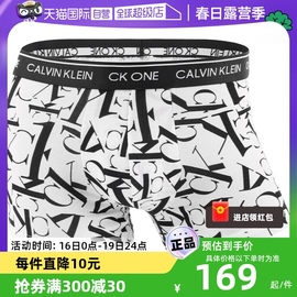 自营calvinklein凯文，克莱男士平角内裤时尚，潮流ck字母短裤