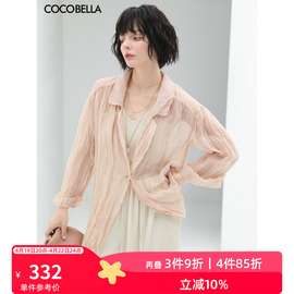 COCOBELLA重工压褶微透视西装女夏优雅气质OL休闲西服外套SI61