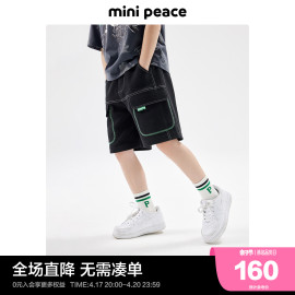 minipeace太平鸟童装男童短裤儿童，针织中短裤五分裤休闲潮酷夏季