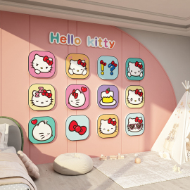 哈喽hellokitty装饰布置儿童公主房间女孩卧室床头背景墙面贴画纸