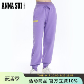 ANNA SUI 紫色运动裤休闲裤加厚磨毛卫裤长裤宽松女