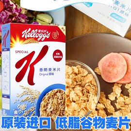 进口 家乐氏香脆麦米片Special K即食免煮低脂谷物营养麦片370g