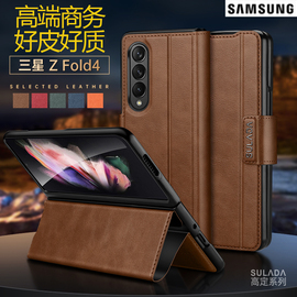 一体支架磁扣适用三星zfold4折叠翻盖皮套fold3手机壳fold5超薄男女w23保护套5G高档皮质w22商务外壳