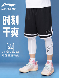 李宁篮球短裤美式夏季薄运动速干冰丝男女休闲裤子训练健身五分裤
