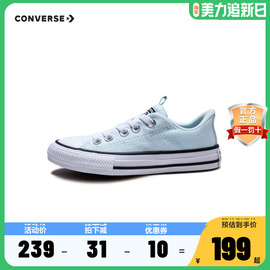 converse匡威童鞋女童浅蓝色，低帮经典款，帆布鞋2023儿童鞋子潮