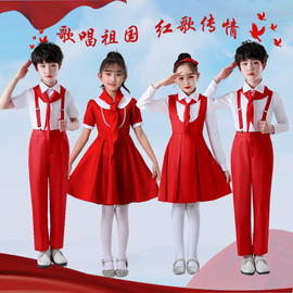 六一儿童合唱服演出服小学生红歌诗歌朗诵比赛男女红领巾表演服装