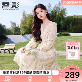 香影碎花v领连衣裙女2024春季烫金黄色花朵，气质法式雪纺裙子