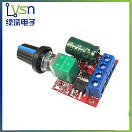 绿深pwm直流电机调速器5v-35v调速开关5a开关功能led调光器