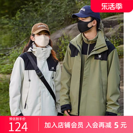 东方骆驼(东方骆驼)风衣，男女2024三合一春秋户外登山服可拆卸羽绒外套ww