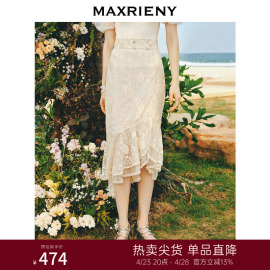 浪漫当夏MAXRIENY仙美氛围感蕾丝不规则裙摆半身裙鱼尾裙修身