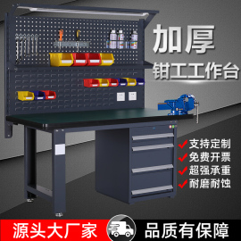 智誉重型防静电工作台不锈钢钳工台电工实验模型车间操作检验桌