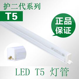 小器鬼led灯管1.2米t5一体化18w全套光管节能长条小气鬼日光灯