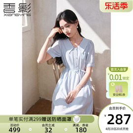 香影蓝色娃娃领连衣裙女2024夏季泡泡袖收腰初恋清纯奶甜裙子