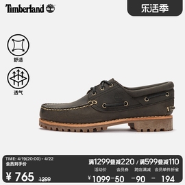 Timberland添柏岚男鞋春夏三眼船鞋休闲手工缝制A62GH