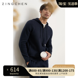 可机洗棉山羊绒ZINGCHEN 拉链连帽卫衣男 休闲裤卫衣卫裤套装