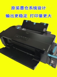 epsonl1800打印机6色a3喷墨彩色打印机专业级墨仓式连供机