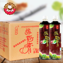 恒记酸梅膏1kgx12瓶整箱浓缩酸梅汤乌梅汁商用冲调饮料奶茶店专用