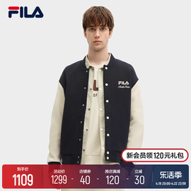 FILA 斐乐男士外套2024春季撞色时尚复古运动棒球服夹克