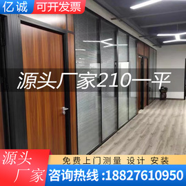 武汉办公室玻璃隔断墙铝合金，双层百叶隔断隔音玻璃，高隔间(高隔间)免费测量