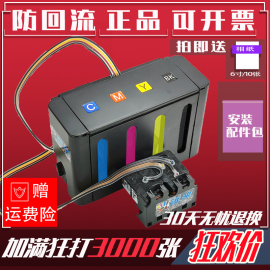 兼容佳能810 811墨盒MP258连供276 MX366 328打印机338系统IP2770