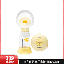 美德乐medela swing丝韵电动吸奶器99新主机 送新配件