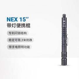 nex纳丽德15英寸带灯便携棍，伸缩机械棍防身甩棍防狼防卫棍合法