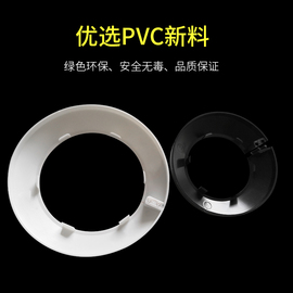 装饰圈穿线管卡扣圈排水管美化圈pvc封边遮丑圈补缝塑料110管道圈