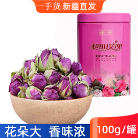 新疆和田玫瑰花茶100g/罐 干花花蕾重瓣沙漠大花骨朵工厂