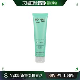 欧洲直邮biotherm碧欧泉活泉，润透洁面乳150ml水动力清爽保湿自然