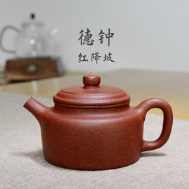 宜兴紫砂壶功夫茶红降坡泥德钟壶家用泡茶壶传统手工紫砂茶具茶壶