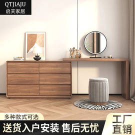 新中式实木梳妆台卧室简约现代床尾，斗柜一体化妆桌小户型转角书桌
