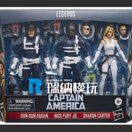  孩之宝1/12 MARVEL LEGENDS 漫画套 尼克弗瑞 香农卡特 杜根