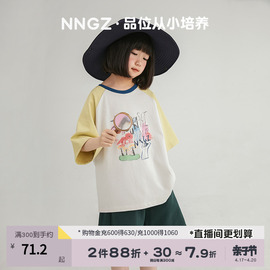 NNGZ夏季女童短袖t恤卡通印花儿童洋气上衣百搭童装时髦套头衫