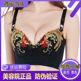 美容院身材管理器塑身短文胸调整型上托聚拢收副乳美体内衣女