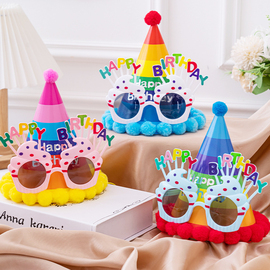 生日装饰场景布置派对眼镜宝宝周岁快乐儿童女孩蛋糕帽子拍照