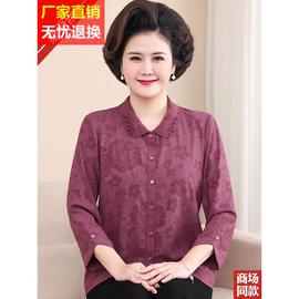 中老年人杭州真丝桑蚕丝衬衫女妈妈春装长袖衬衣春秋香云纱上衣服