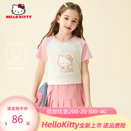 hellokitty凯蒂猫女童，夏季洋气套装2024儿童，时尚女宝两件套