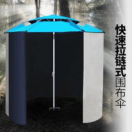 防钓鱼伞布围雨钓垂钓防晒围裙遮阳加厚万向大拉链帐篷户外折叠四