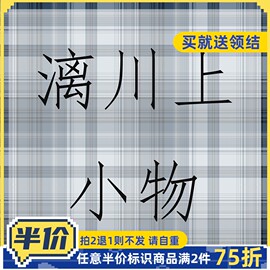 九蛋jk制服漓川上丨原创JK制服蓝格蓝灰格领带jk格子领结