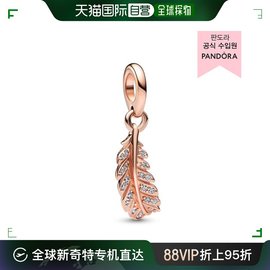 韩国直邮PANDORA潘多拉时尚精致女士饰品吊坠782578C01