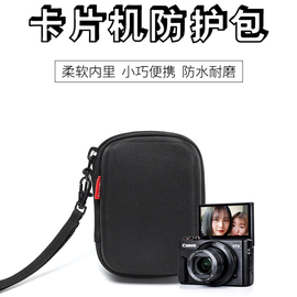适用于索尼rx100m7数码相机收纳包m5m6理光gr佳能g9x黑卡保护套