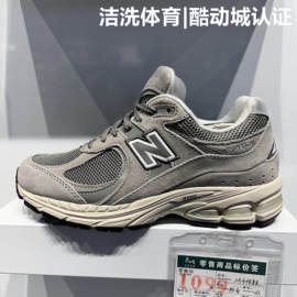 NEW BALANCE/NB男鞋休闲复古时尚老爹跑步鞋运动鞋ML2002RA/RC