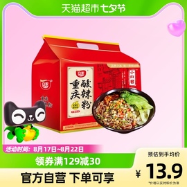 凑单白家陈记重庆酸辣粉阿宽速食425g*1提5包方便面重庆小吃食品