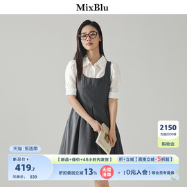 mixblu深灰学院风衬衫，背心裙两件套收腰显瘦连衣裙女2024夏季