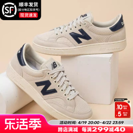 New Balance男板鞋2024夏季女板鞋nb低帮运动休闲鞋