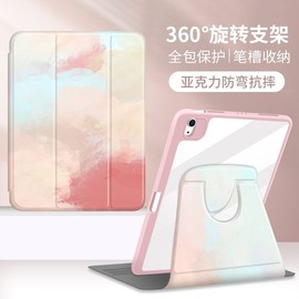 适用苹果平板ipadair5保护套360度旋转第九代2021款防弯支架mini6笔槽款ipadpro11防摔10.9寸硅胶9.7粉色外壳