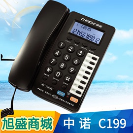 中诺c199电话机商务办公话筒，大小声音调节双接口，老人家用座式座机