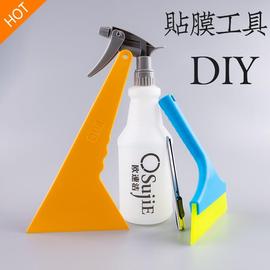 汽车贴膜工具套装diy窗子，玻璃贴膜专用神器，塑料刮板软刮水板全套